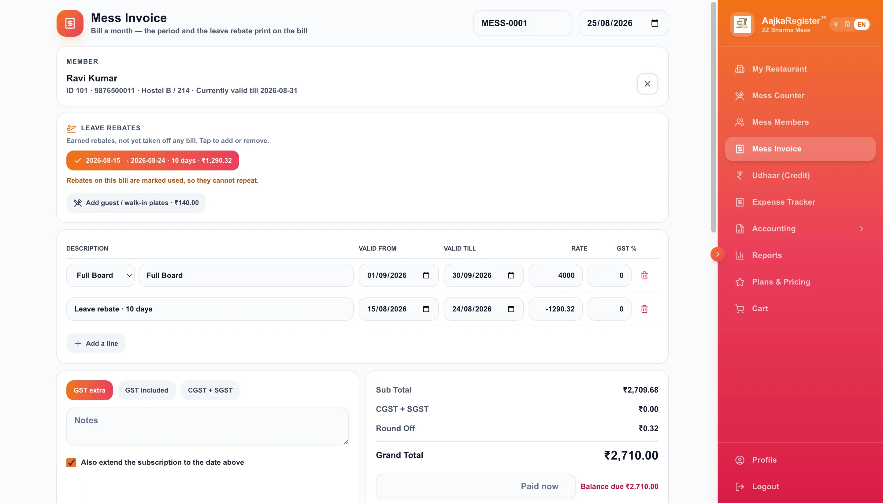 AajkaRegister mess billing software